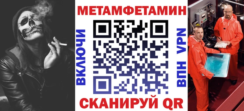 АМФЕТАМИН 98%  магазин    Оханск 