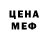 Амфетамин VHQ SCOTT STOUT