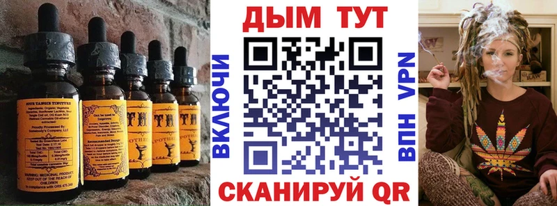 купить   Оханск  Canna-Cookies конопля 