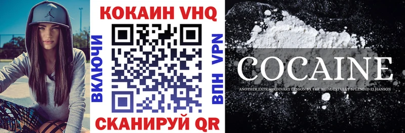 omg ссылки  Оханск  COCAIN 97% 