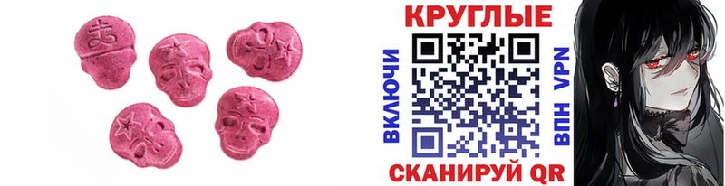 ЭКСТАЗИ ешки  Оханск 
