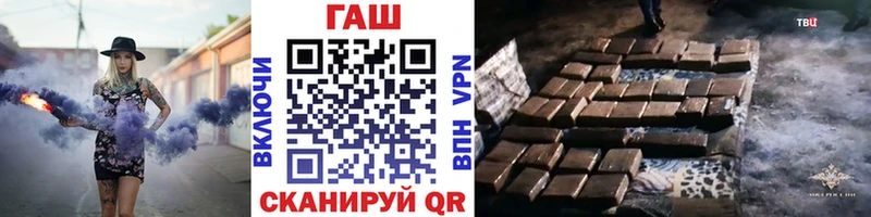 Гашиш VHQ Оханск