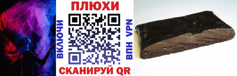 ГАШ ice o lator  Оханск 