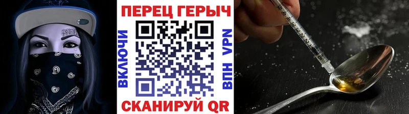 купить наркоту  Оханск  mega как войти  ГЕРОИН Афган 
