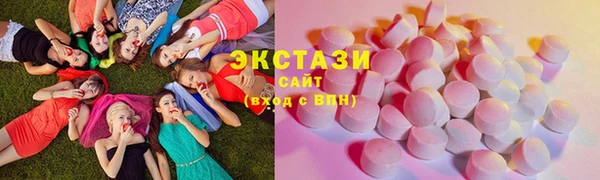 мяу мяу кристалл Абинск