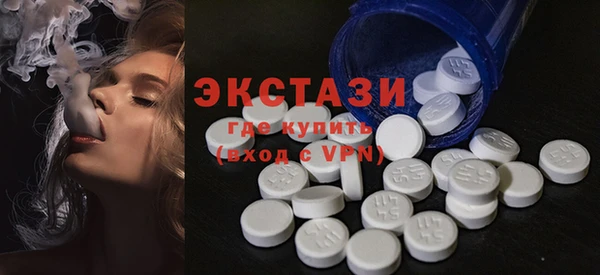 экстази Алексин
