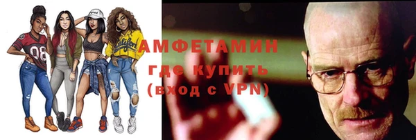 амфетамин Абдулино