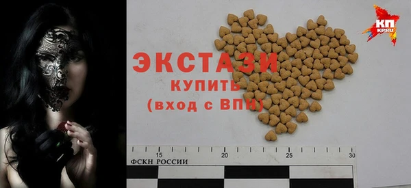 экстази Алексин