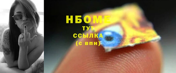 амфетамин Абдулино