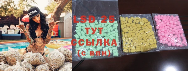 кокс Абаза