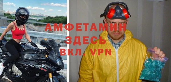 мяу мяу кристалл Абинск