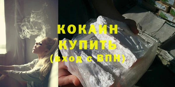 кокаин колумбия Алзамай