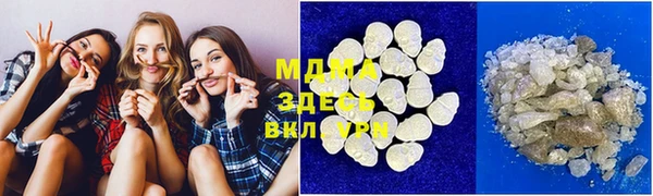 марки lsd Алексеевка