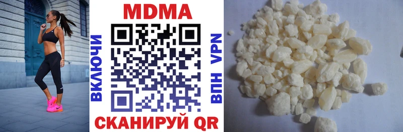 закладка  Оханск  MDMA Molly 