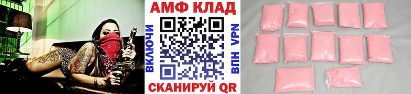 Первитин винт  Оханск 