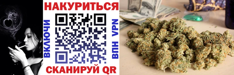 Конопля сатива  Оханск 